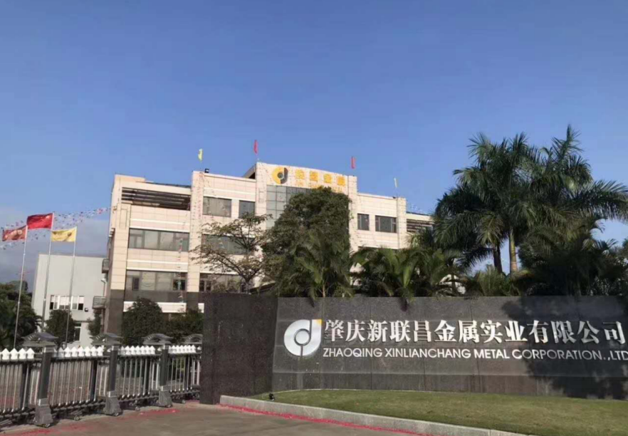 新起點(diǎn)·新面貌丨新聯(lián)昌金屬勞動(dòng)節(jié)放假安排來(lái)了