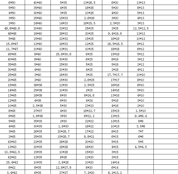 企業微信截圖_20180823135125.png